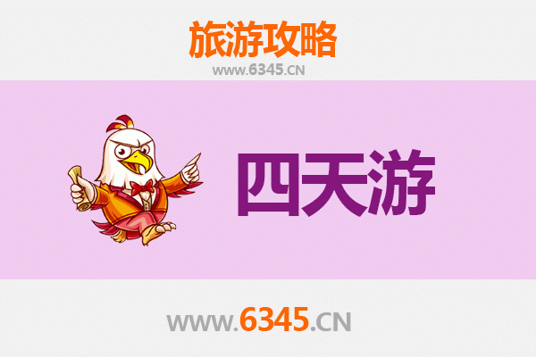 大同新荣四天三夜深度游攻略：探秘古堡与自然奇观