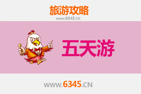 大同新荣五天四夜深度游攻略：探秘长城古堡与自然奇观