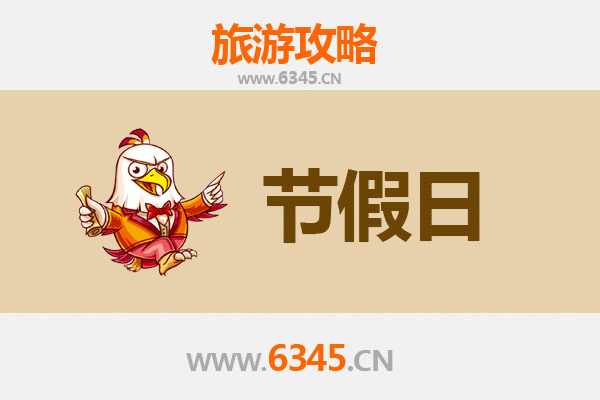 2026元旦跨年之旅：探秘大同新荣，穿越北魏风华与冰雪奇境