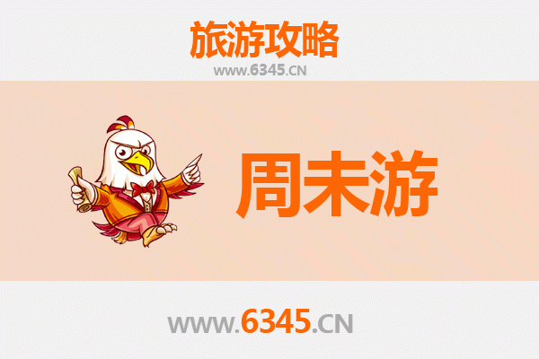 大同新荣周末游攻略：探秘边塞风光与历史印记