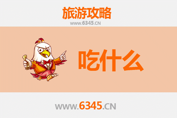 大同新荣美食全攻略：舌尖上的塞北风味