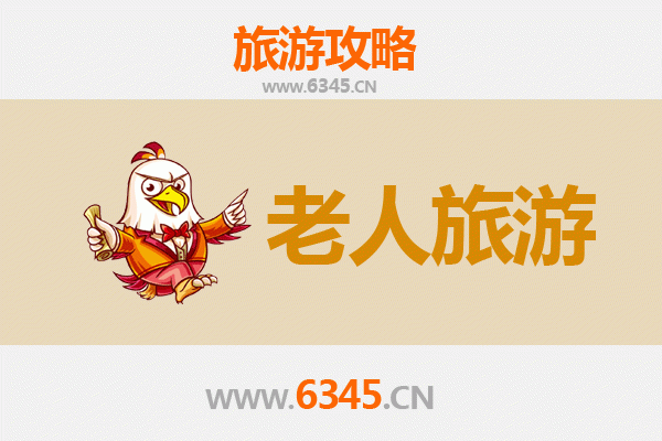 大同新荣银发之旅：适合老人的舒缓景点与贴心攻略